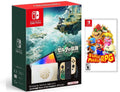 OLED Switch Special Edition B700