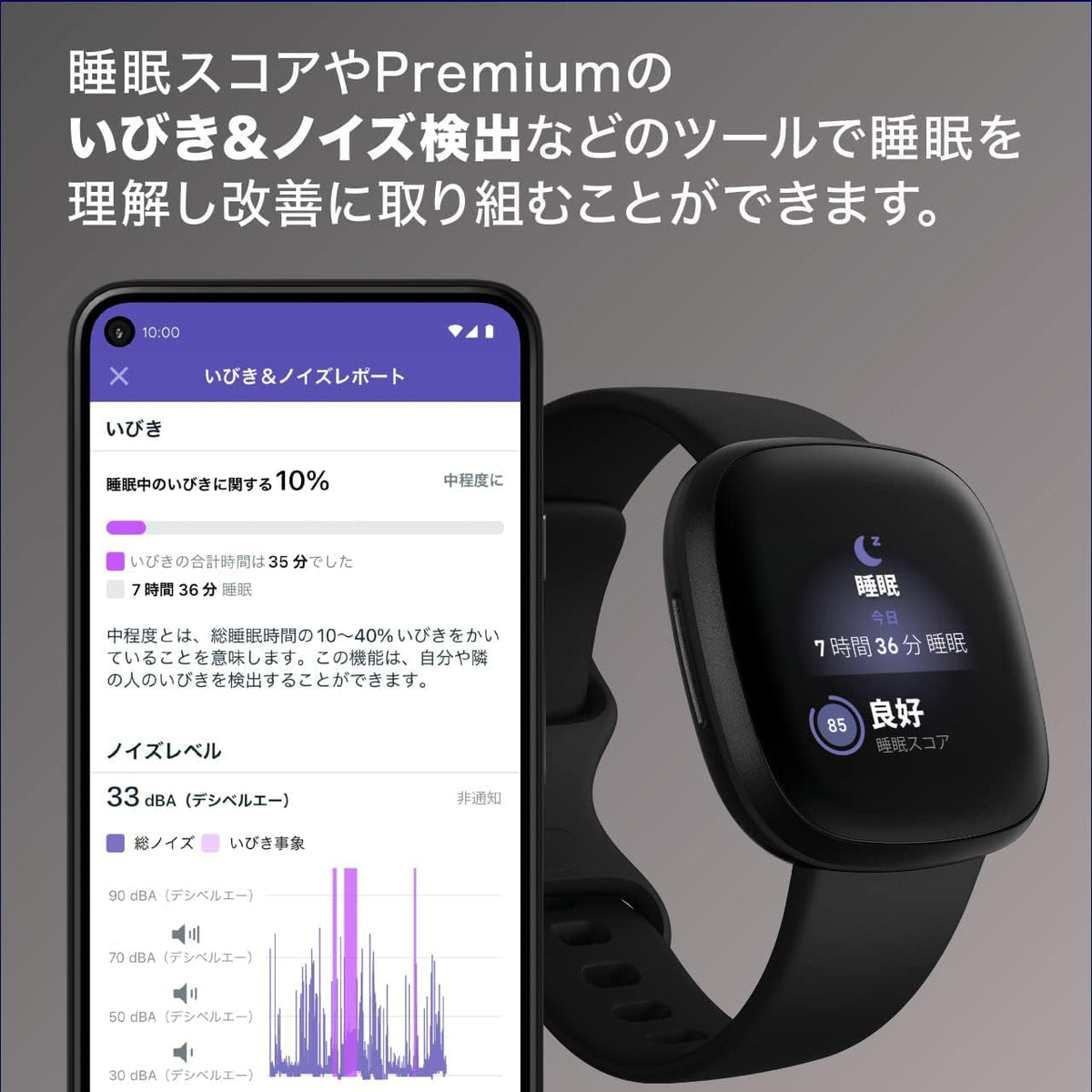 Black Versa 3 N596588