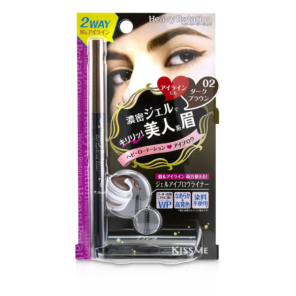 Dark Brown Waterproof Eyebrow Liner Q1325