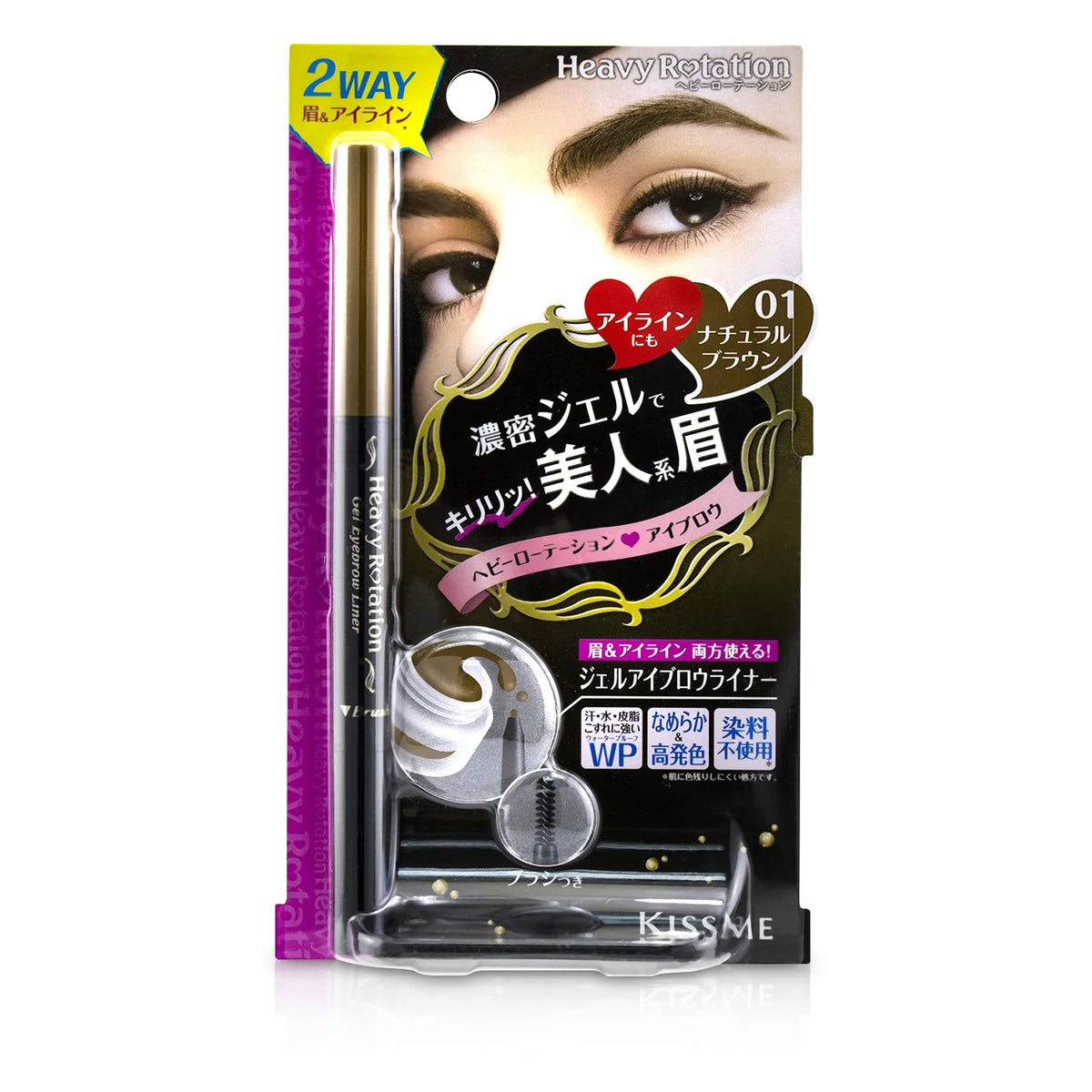 Dark Brown Waterproof Eyebrow Liner Q1325