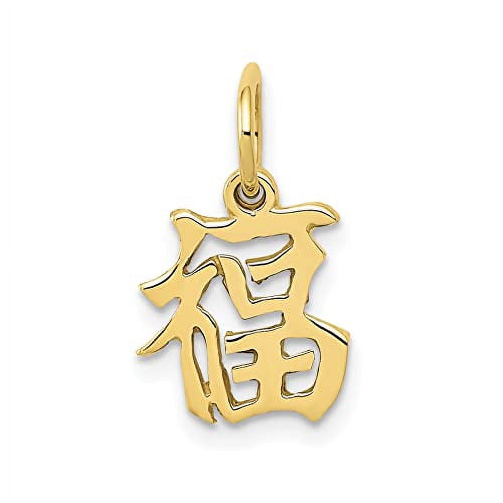 10K Yellow Gold Chinese Symbol Charm B978