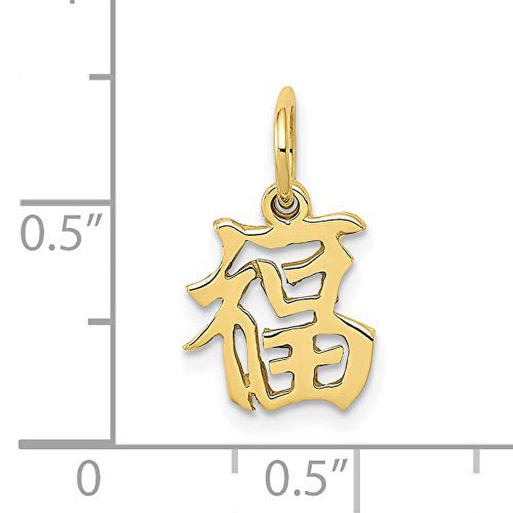 10K Yellow Gold Chinese Symbol Charm B978